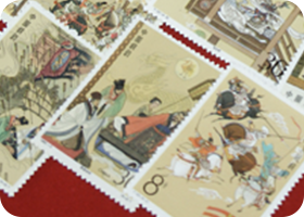 切手・中国切手